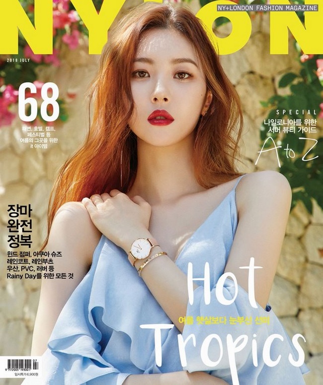 Tạp chí thời trang Hàn Quốc Nylon